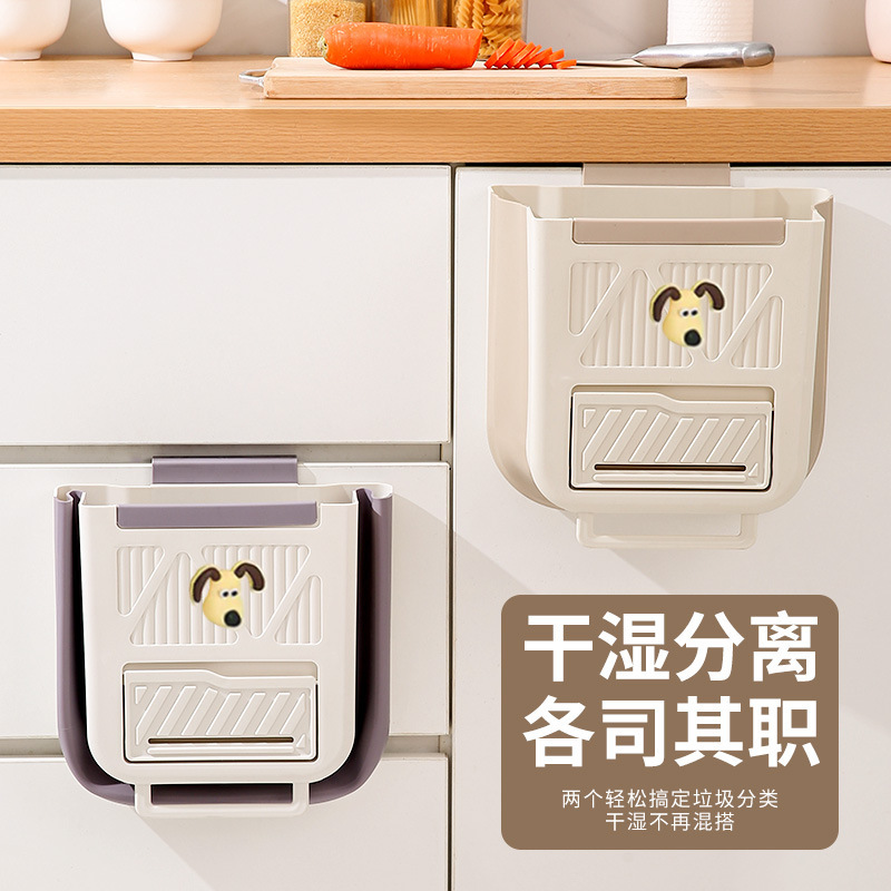 厨房柜门垃圾桶家用壁挂式可折叠垃圾收纳桶多功能厨余橱柜收纳篓|undefined