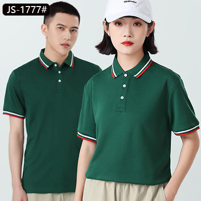 진한 녹색 핫 판매 모델