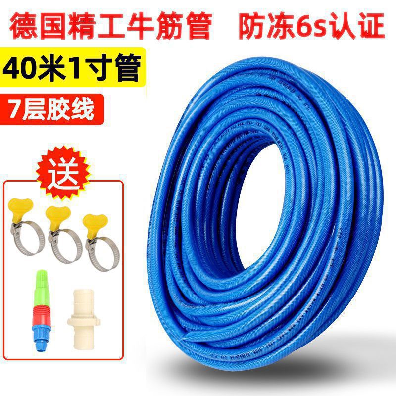 水道管、厚みのある家庭用庭用パイプ、オールシーズン万能牛腱パイプ、洗車用ウォーターポンプパイプ、ポイントサイズ|undefined