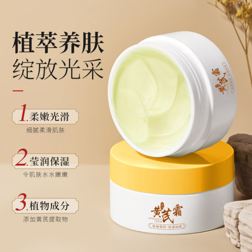 Ruzhiting Yingrun Astragalus Frost Moisturizing Cream for Skin Hydration, Improvement, and Brightening Lazy Repair Nourishing Face Cream PDD