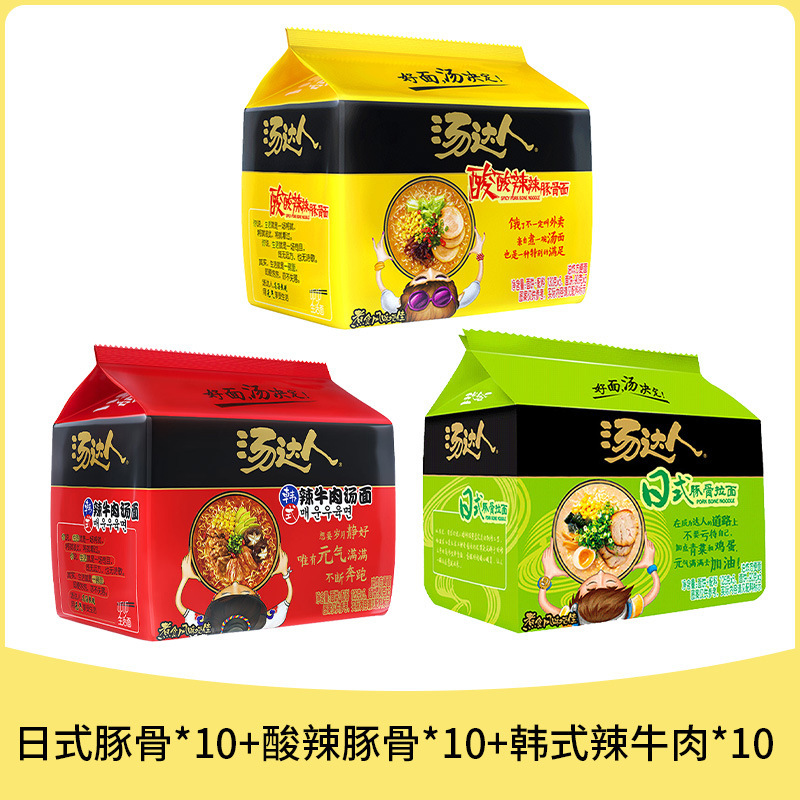 [30팩] 일본돈뼈*10+새콤달콤한 돼지뼈*10+한국매운쇠고기*10