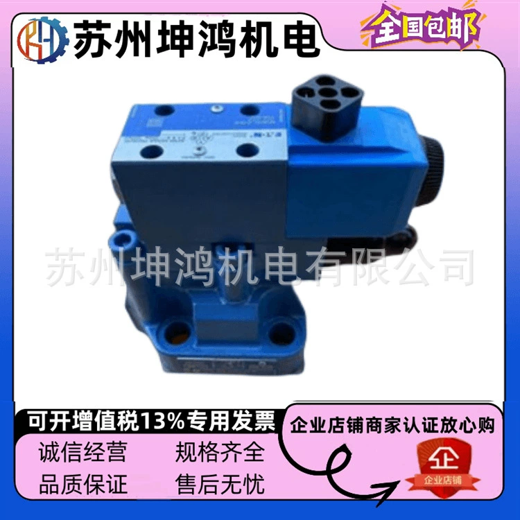 D-M-U-H7-11 CG5V-6CW-OF-M-U-H5-20 электромагнитного перепускного клапана Vickers Wigsz, США