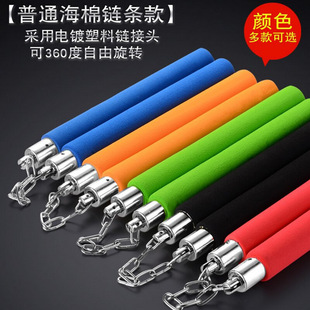 Sponge Nunchaku Nunchaku Kidsren's Practice Stick Performance Stick Novice Beginner Taekwondo Training Rehearsal Props