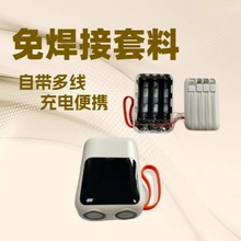 ���Rdiy�⺸���Ԏ������Ƅ��Դ����3��18650С�ɱ�y��늌��⚤