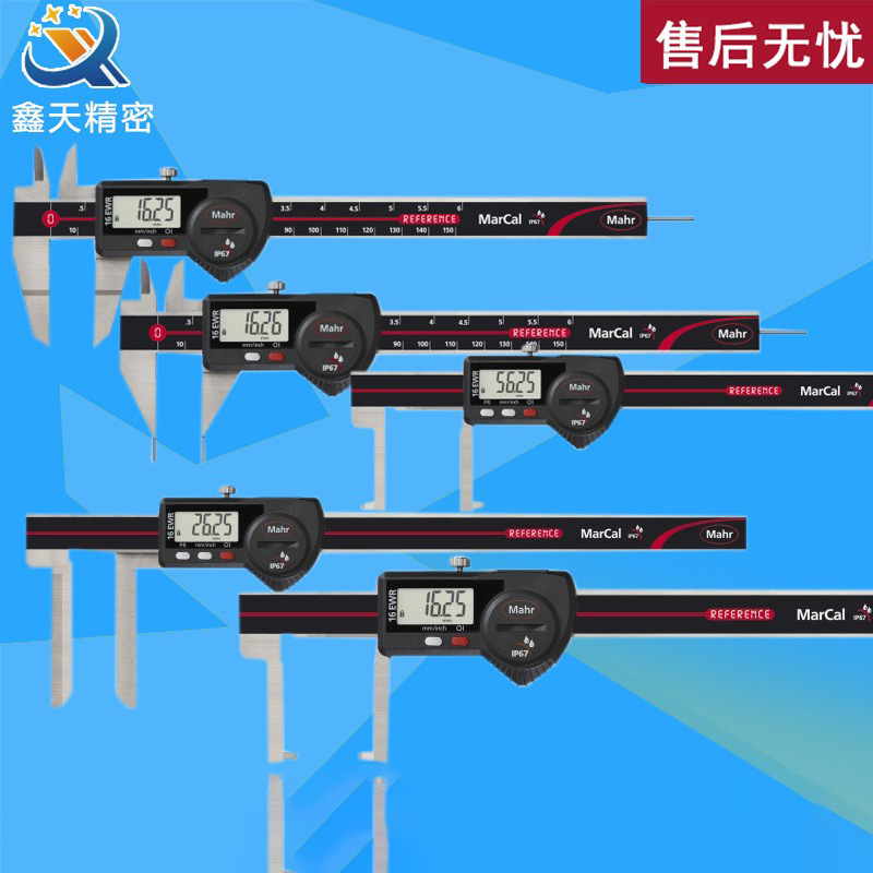 mahr马尔数显卡尺 不带数据输出数显卡尺 16EWR防水数显卡尺