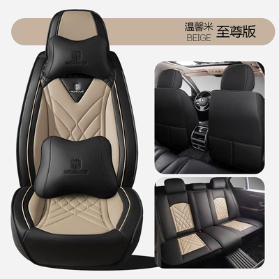 Four-Season Universal Car Seat Cushion Fully, Four Seasons Pad - warm-rice-extreme-edition-1