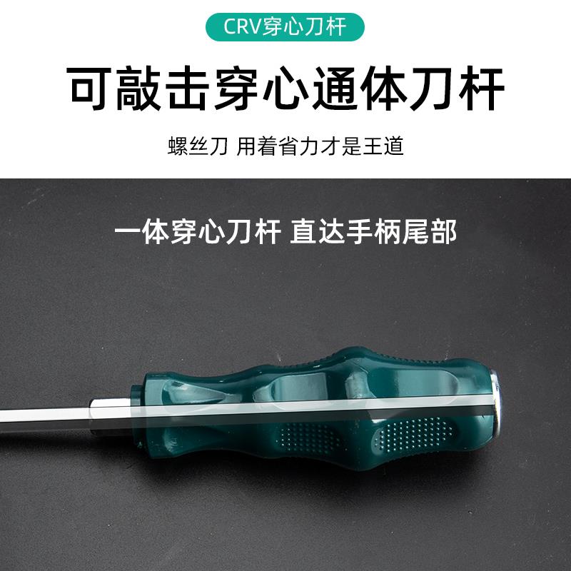 Un lote de punción punzante destornillador cruzado alargado destornillador de boca plana varilla ultra larga flor de ciruela imán industrial ultra duro