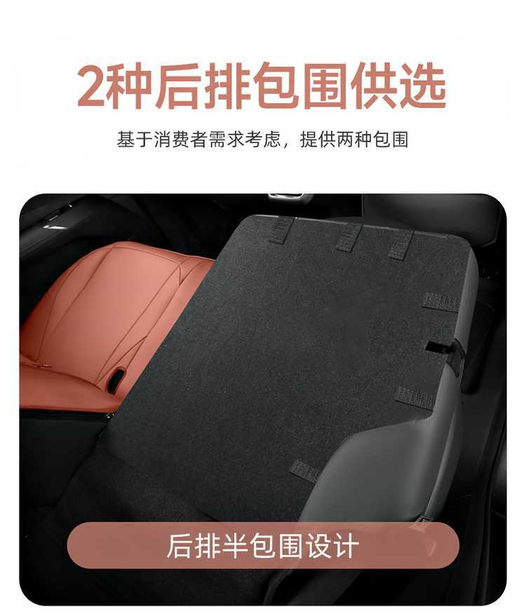 Changan fourth-generation CS75 Plus seat covers, Blue Whale Super Power HEV hybrid special seat cushions, all-season full-cover seat covers