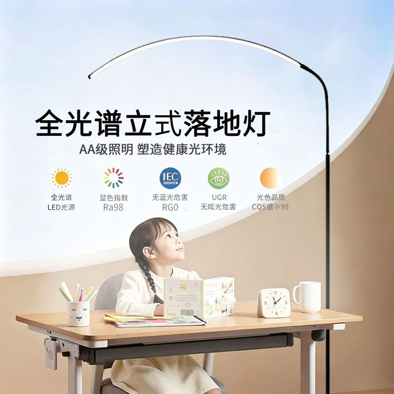 Piano Lamp Special Led Eye Protection Lamp Living Room Bedroom Reading Lamp Floor Lamp Desk Full Spectrum Learning Lamp Piano Lamp Special Led Eye Protection Lamp Living Room Bedroom Reading Lamp Floor Lamp Desk Full Spectrum Learning Lamp