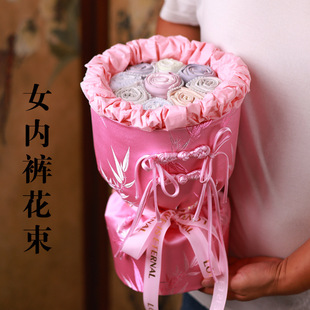 Chinese Valentine's Day Underwear Bouquet Gift Box, Valentine's Day Birthday Gift for Best Friend, Girlfriend, Valentine's Day Gift for Mom