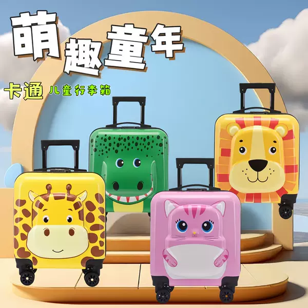 New 18inch Cartoon Animal Children's Luggage Universal Wheel Combination Lock Trolley Case Boarding Suitcase Printed Logo
