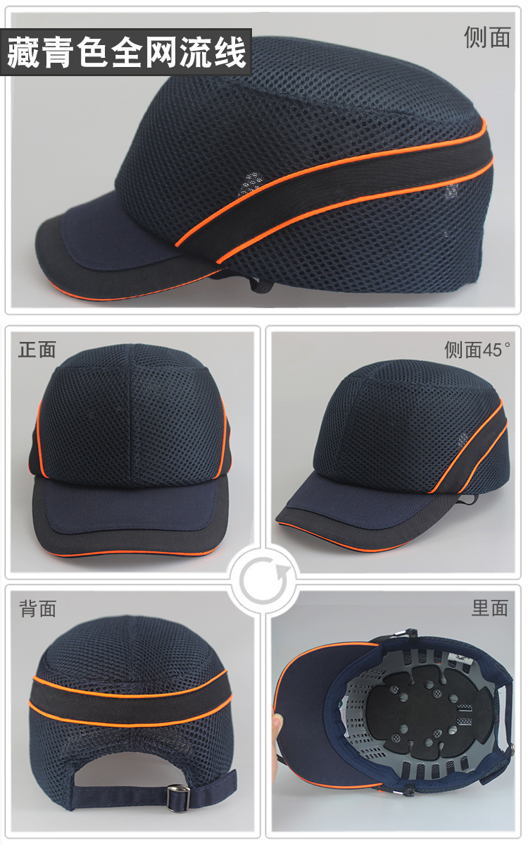流线款安全帽360度展示-全网流线-藏青色.jpg