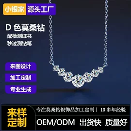 戒指;莫桑钻;莫桑钻项饰