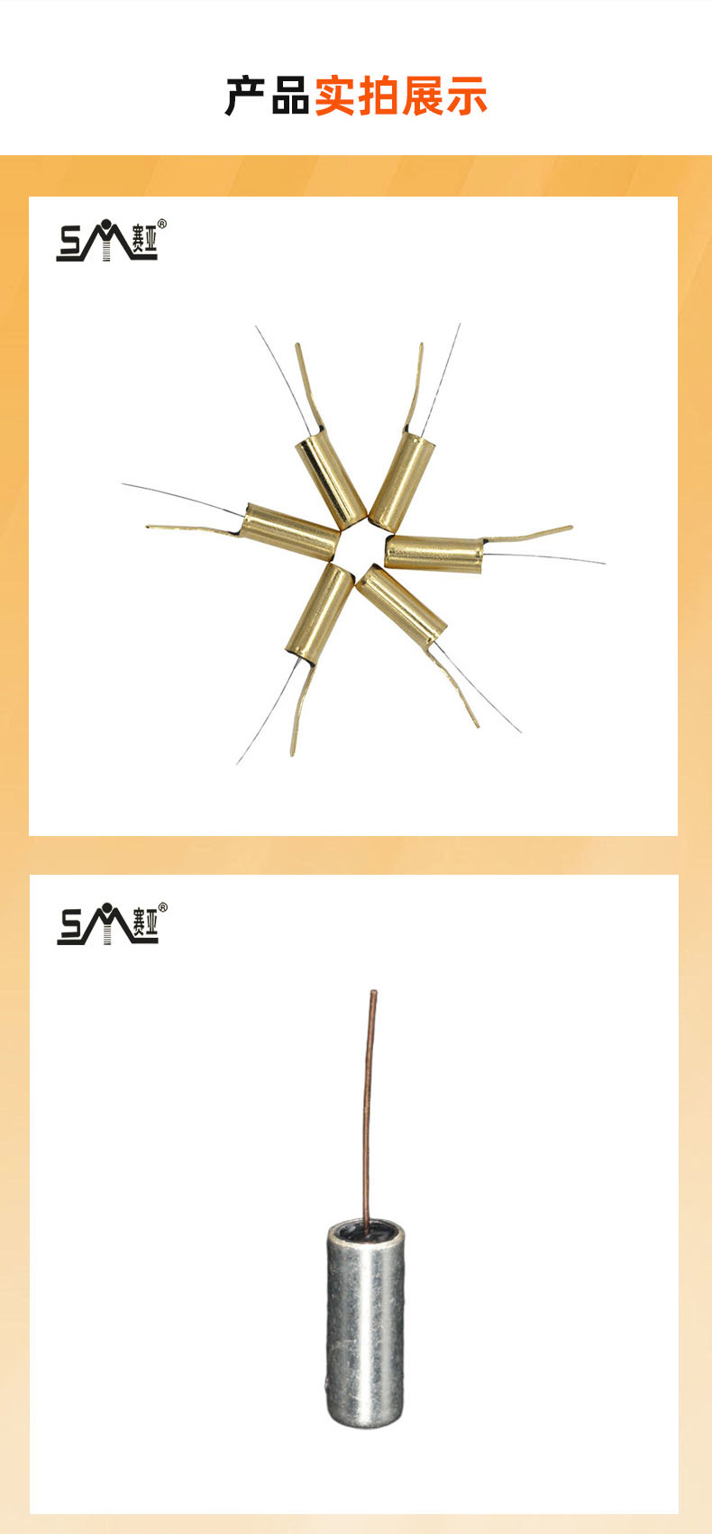 弹簧580系列详情_08