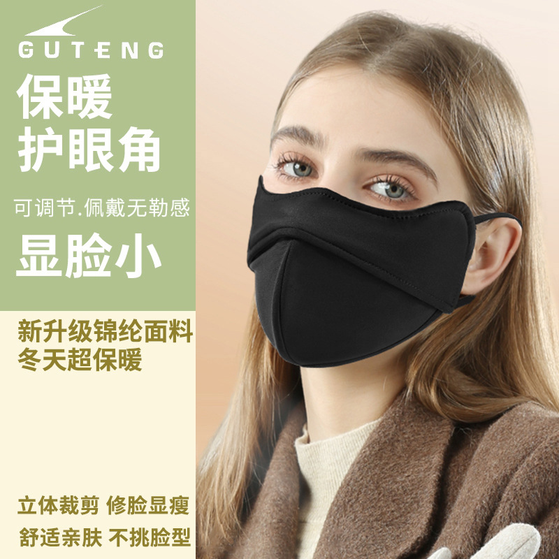 Winter Warm Mask For Men And Women,Nylon Thickened Breathable Fish Bone Three-dimensional Anti-smear Makeup Protection Eye Corner Windproof Warm Mask