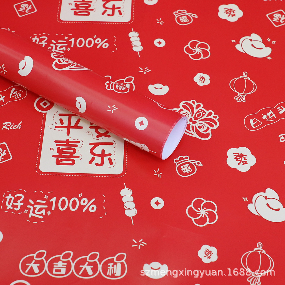 Año Nuevo rojo gran día de Año Nuevo aniversario regalo regalo caja de regalo embalaje de papel de flores paquete de flores decoración de papel de color artesanal