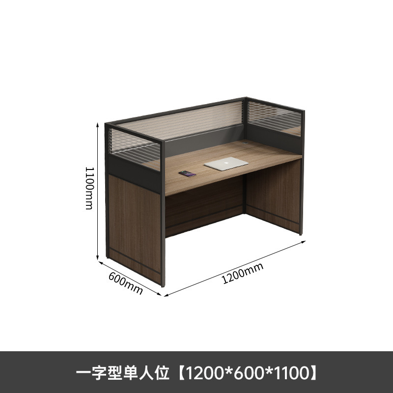 职员办公桌椅组合员工位简约现代六人位办公室屏风卡座工位办公桌|undefined