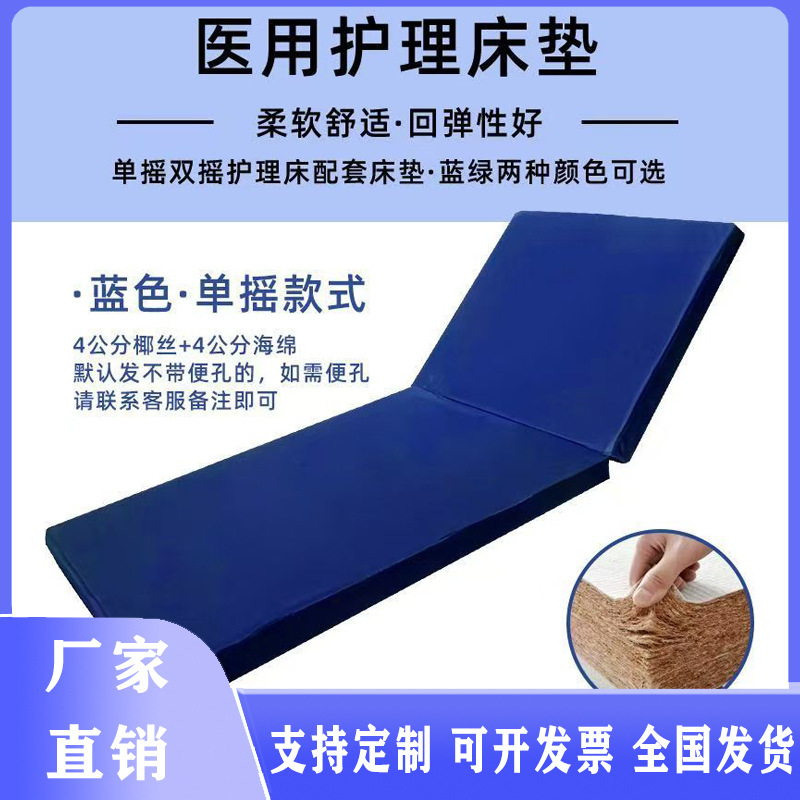 Single Shake Double Shake Flat Mattress Brown Silk Coconut Palm Hospital Bed Mattress School Prison Army Hospital Nursing Home Mattress