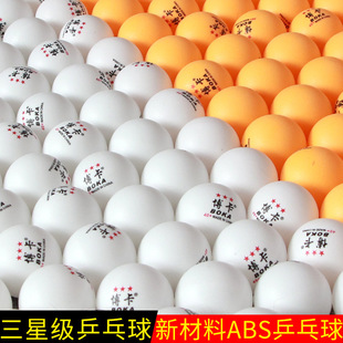 Table Tennis Three-Star New Material 40+ High Elasticity Amateur Table Tennis Competition Durable Training Special Ball