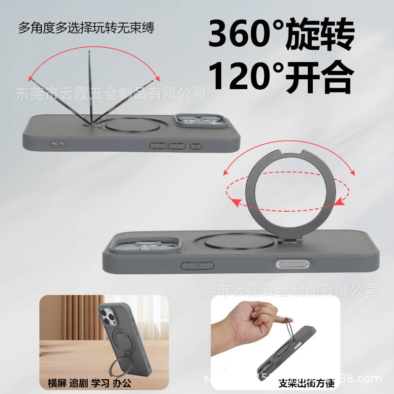 适用苹果16Promax手机壳360度旋转磁吸MagSafe支点防摔iPhone16E|undefined