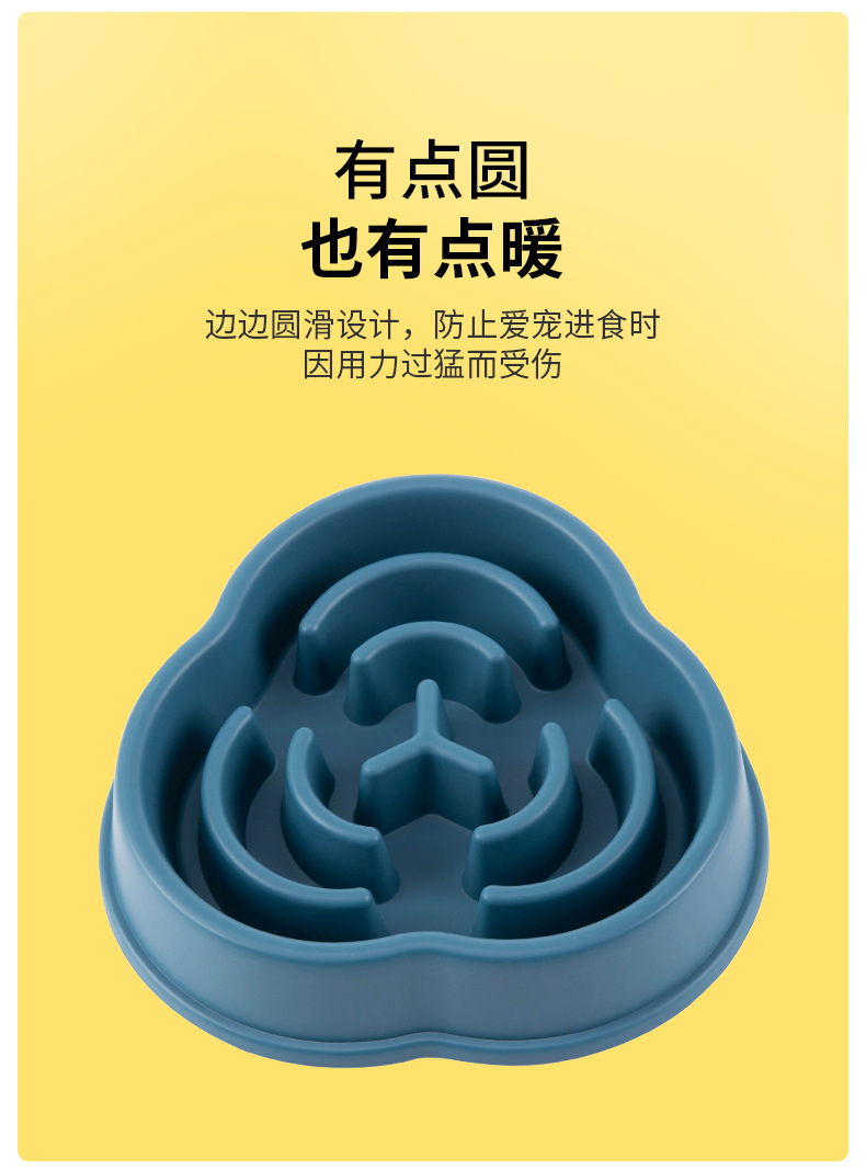 宠物慢食碗3302_11.jpg