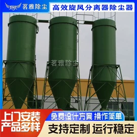 不脱硫除尘;废气处理设备;涂装生产线