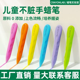 蜡笔;画纸、画布;其他簿本册
