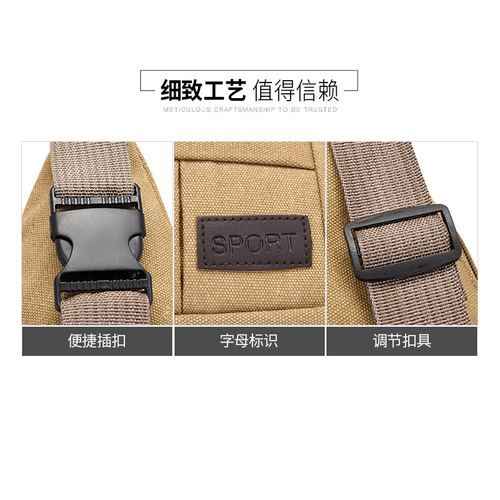 Men's Work Site Close-Fitting Waist Bag Durable Canvas Crossbody Phone Change Crossbody Single Shoulder Convenient Multi-Layer Bag