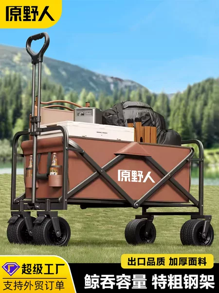 Outdoor Camping Cart Grocery Shopping Stall Shopping Trolley Camping Picnic Portable Foldableing Luggage Trailer Camper