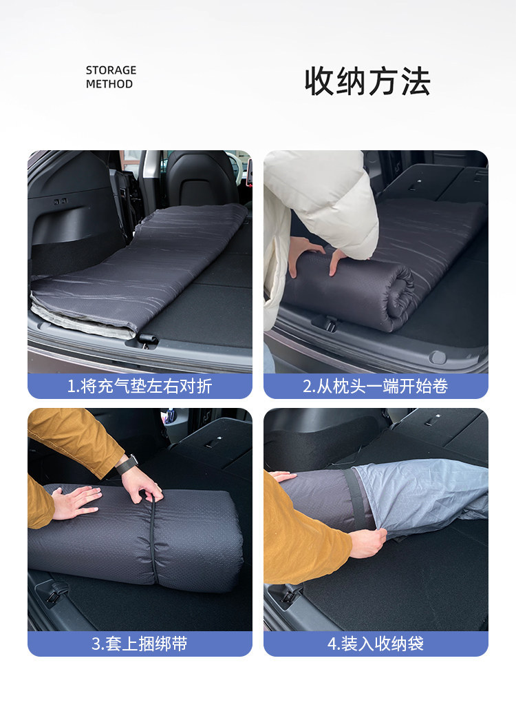 Blue Grid Rabbit Is Suitable for Xiaomi Yu7 Car Inflatable Bed Rear Seat Sleeping Mat Car Trunk Mattress Sleeping Gadget a