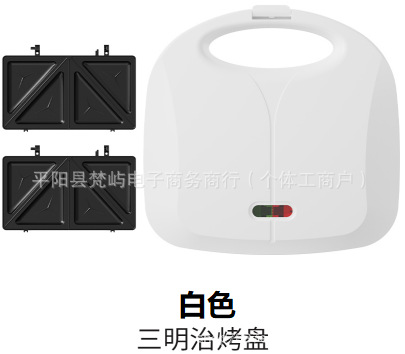 Transfronterizos 220V estándar europeo 110V máquina de desayuno pequeña máquina de sándwich perezosa máquina de desayuno