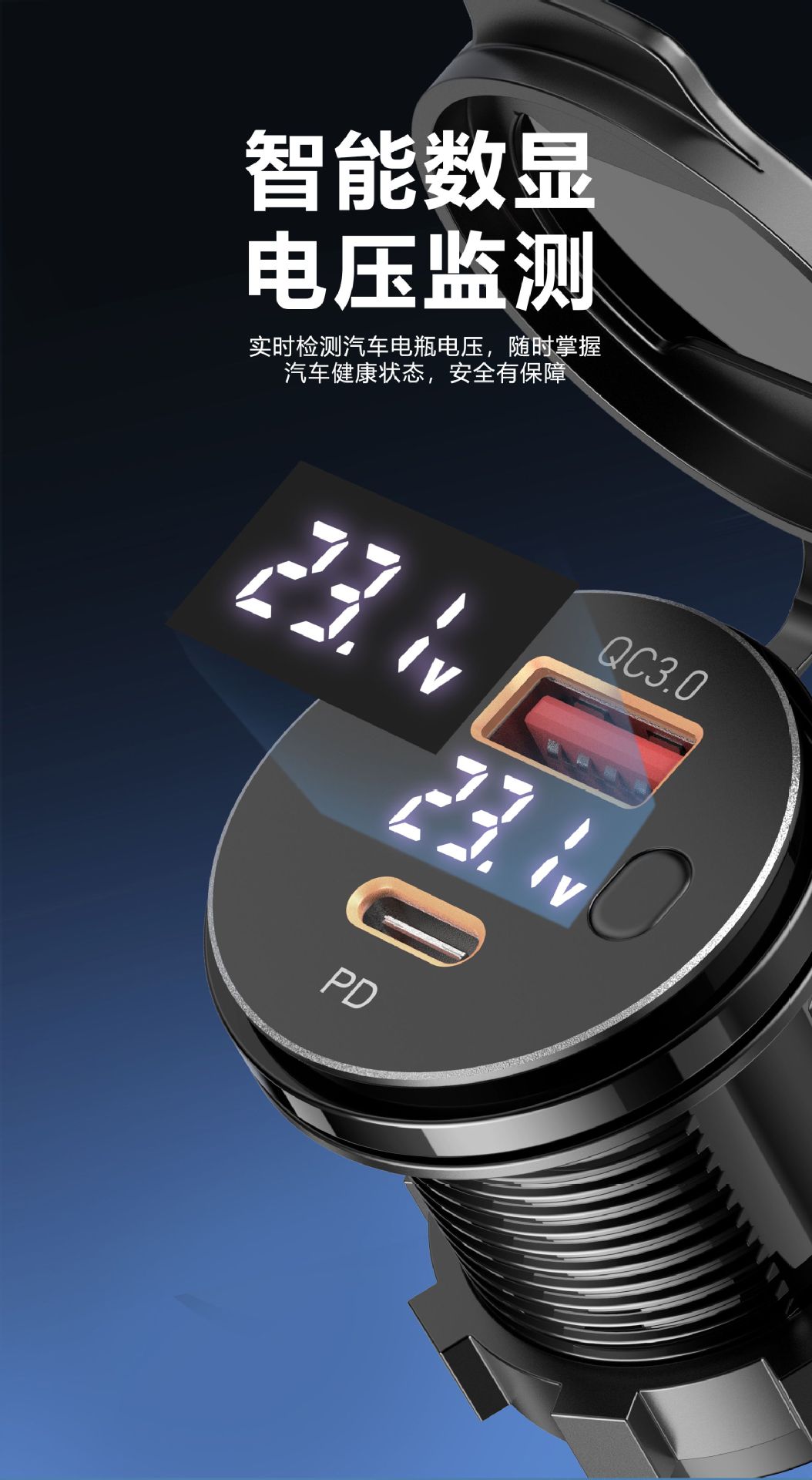 Cross-Border New Product Motorcycle Mobile Phone Charger Pd+Qc3.0 Modified Car Charger with Digital Display in Stock