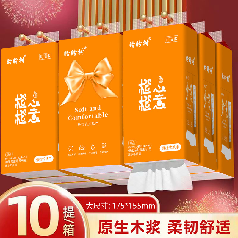 Household Hanging-Type Bulk Toilet Paper, Kitchen Paper Towels, Wholesale Whole Box, Economical Hanging Paper Dispenser Household Hanging-Type Bulk Toilet Paper, Kitchen Paper Towels, Wholesale Whole Box, Economical Hanging Paper Dispenser