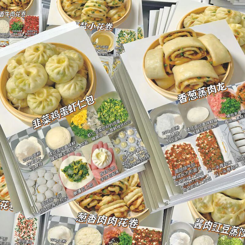 大张版48张花样面食贴纸宝宝健康食谱美味早餐教程实用贴画防水|undefined