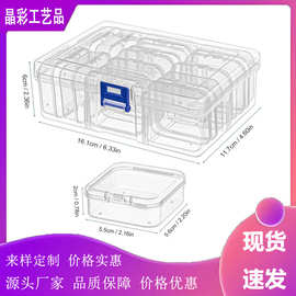 小方盒pp塑料首饰盒正方形透明塑料美甲盒工艺钻画185g迷你收纳盒