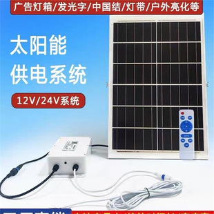 �¿�̫���12V�l늹��ϵ�y����24V����҃ȑ���l���ִ���ȫ��