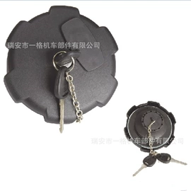 油箱盖;油箱;水箱