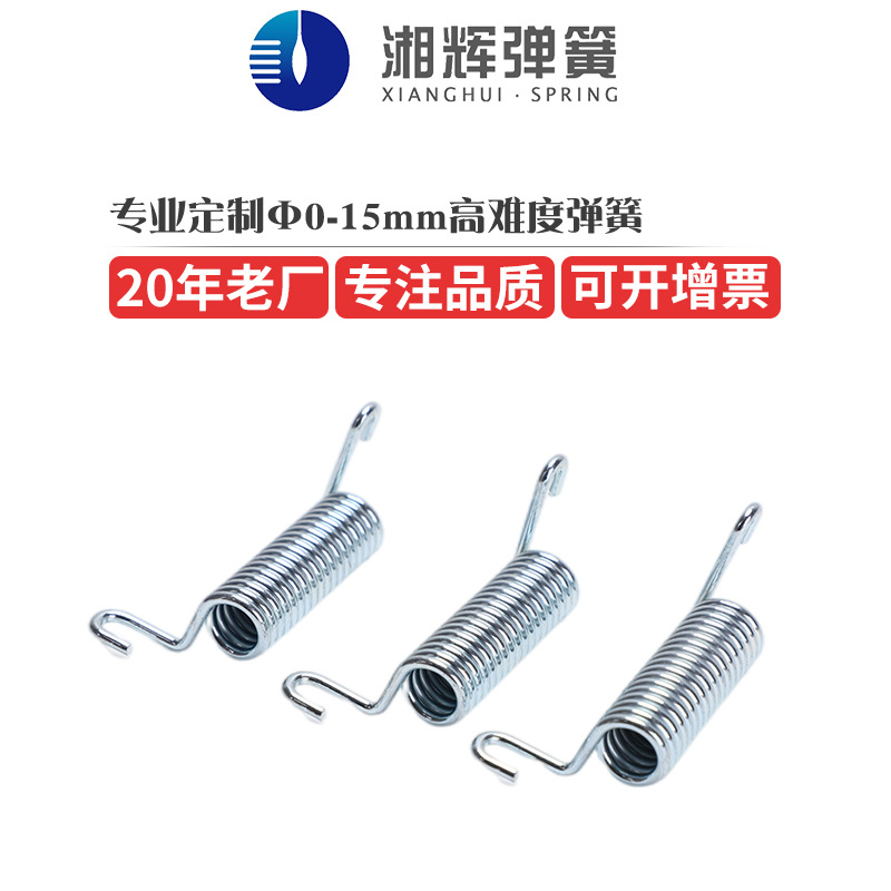 湘辉 厂家自营批发定 制任意大小扭力扭转弹簧 各种异形弹簧