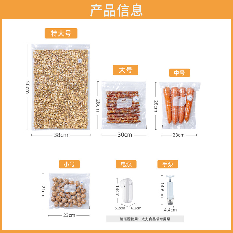 Taili bolsa de alimentos al vacío bolsa especial sellada congelada bolsa de alimentos de calidad alimentaria bolsa de mantenimiento fresco bolsa de autosellado de alimentos cocinados para el hogar