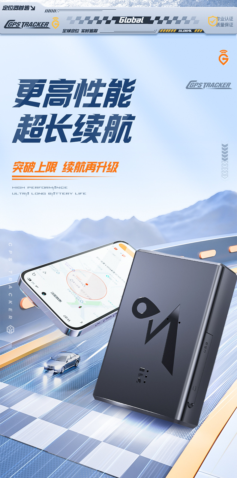 Q8Q9 Beidou Gps Locator 4g Strong Magnetic Installation-Free Car Tracker to Prevent the Elderly and Children from Getting Lost