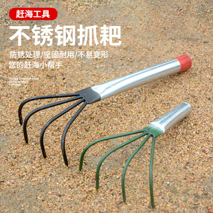 Agricultural rake wire straw rake firewood rake multi-tooth rake claw agricultural rake peanut rake sea tool small rake