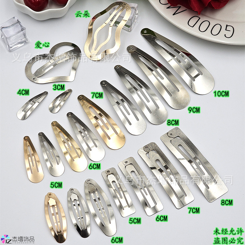 3- 9cm Water Drop Oval Square Snap Clips Gold Silver White Bb Clips Side Clips DIY Handmade Materials Hair Accessories Base Clips 3- 9cm Water Drop Oval Square Snap Clips Gold Silver White Bb Clips Side Clips DIY Handmade Materials Hair Accessories Base Clips