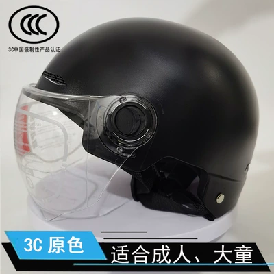 Motosiklet kaskı (dəbilqə) — Seasons Summer cute helmet - 3c-adult-primary-black-a-short-transparent-mirror