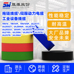 TRVV高柔性可移动拖链 电缆耐弯折 机器人 trvv拖链电缆伺服动力