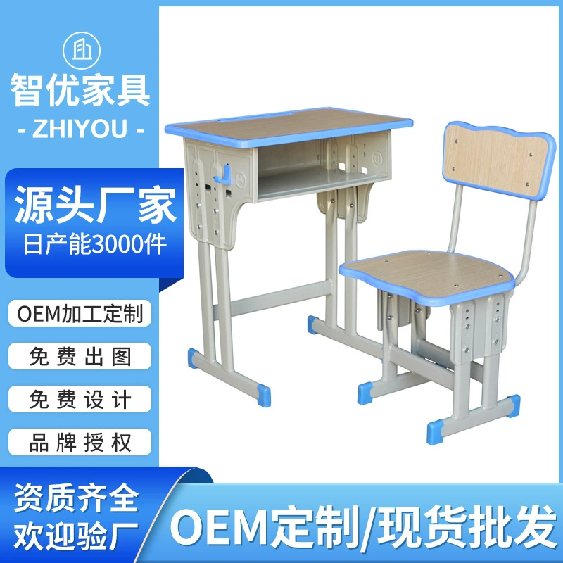 Прямые поставки парт и стульев для учащихся начальных и средних классов от производителей, одноместные двухъярусные парты и стулья для репетиторских занятий, оптом для учебных классов.