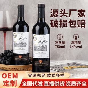 ����ˮ�S��14�ȷ����t�����\Ľ�иɼt���Ѿ�750ml����t�����l