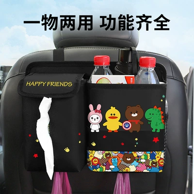 Box Multi-Functional Storage Bag — Car storage bag/box