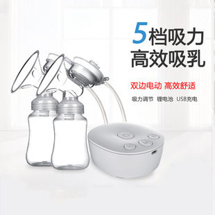 breastpump Bilateral Breast Sucker Electric Portable Automatic Silent Integrated Breast Sucker Baoma Supplies