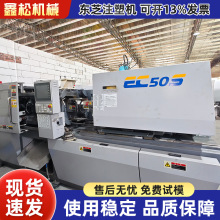 ֧���C�|֥EC100S �|ݸע�ܳ��͙C ���پ�������PVC��ʽע�ܙC