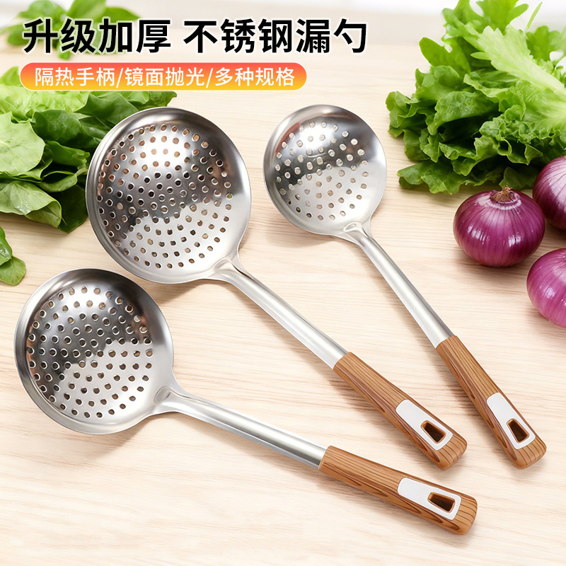 Stainless Steel Thickened Large Colander Noodle Dumpling Spoon Household Kitchen Soup Spoon Oil Separator Commercial Hot Pot Draining Spoon Stainless Steel Thickened Large Colander Noodle Dumpling Spoon Household Kitchen Soup Spoon Oil Separator Commercial Hot Pot Draining Spoon